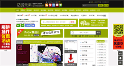 Desktop Screenshot of epinv.com