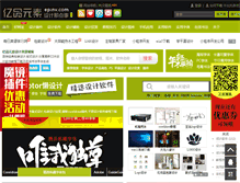 Tablet Screenshot of epinv.com
